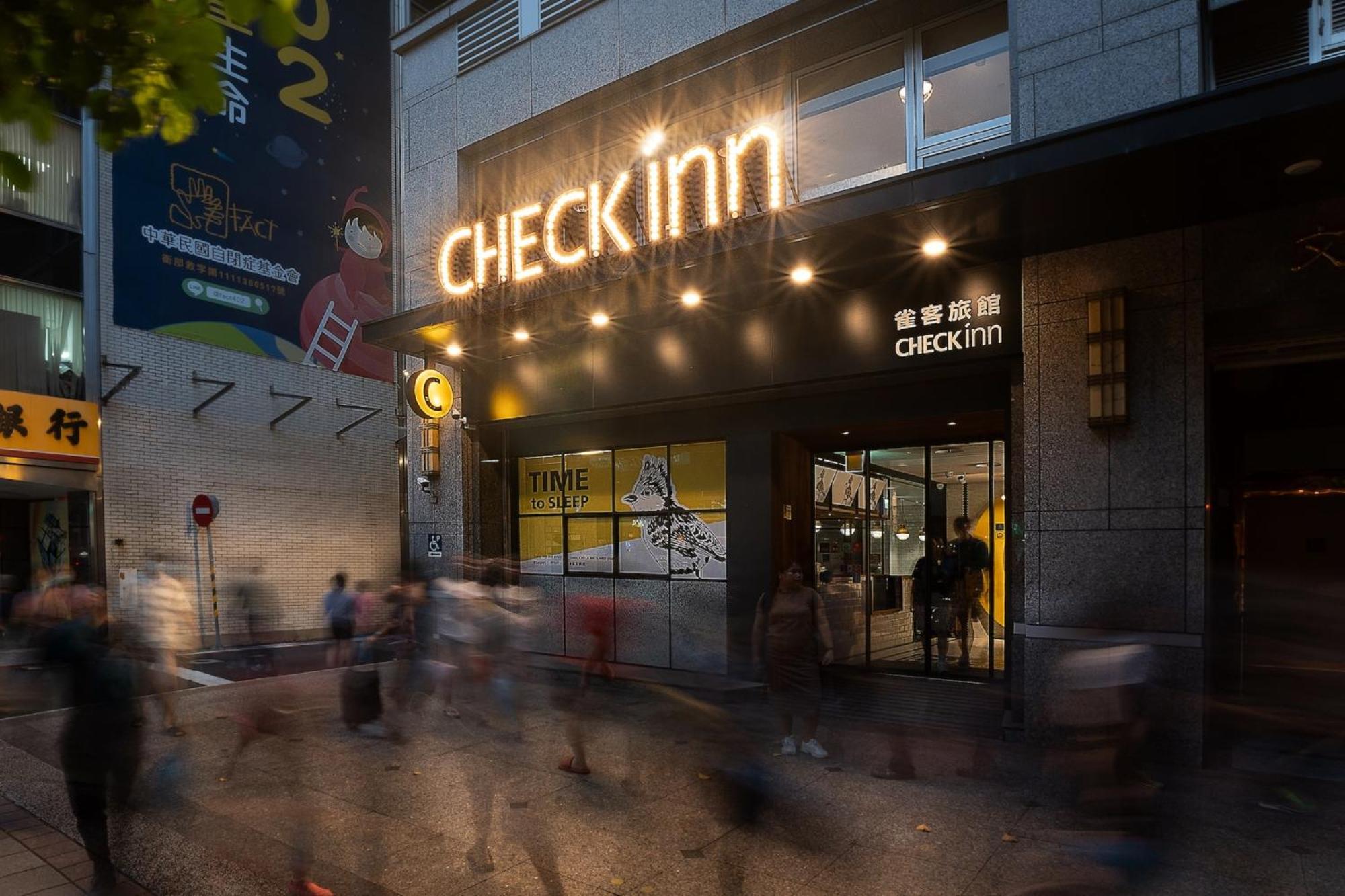 Check Inn Taipei Songjiang Екстериор снимка